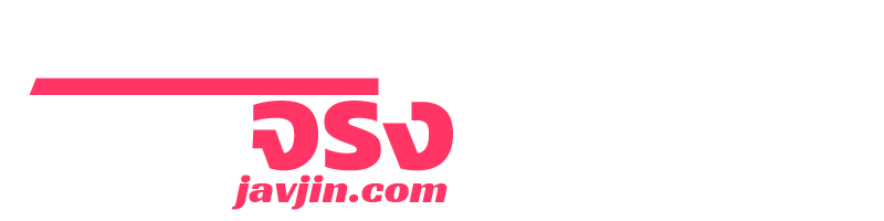 JavJin